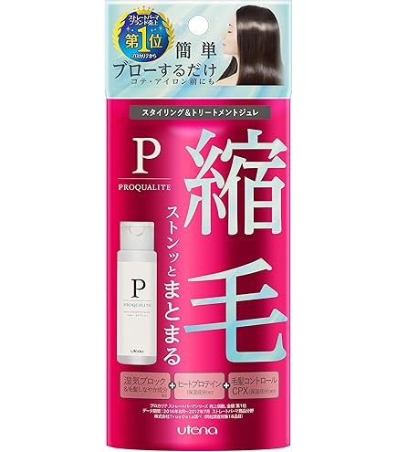 Amazon | ウテナ プロカリテ ストレートメイクコンディショナーc